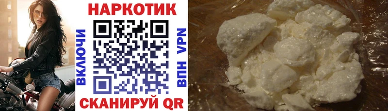 Названия наркотиков Рошаль Бошки Шишки  АМФ  МЕФ  Бутират  Alpha-PVP  Cocaine 