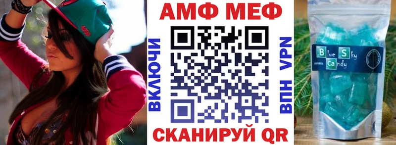 АМФ 98% Рошаль