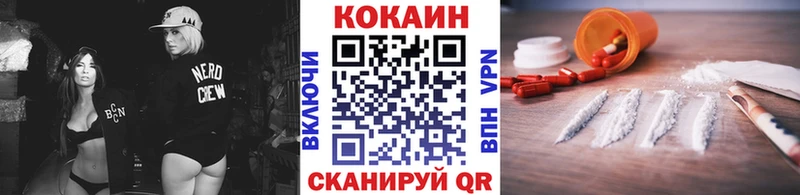 Cocaine VHQ  Рошаль 