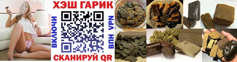 ГАШ гарик Рошаль