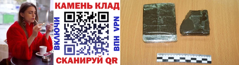 ГАШИШ Cannabis купить цена Рошаль