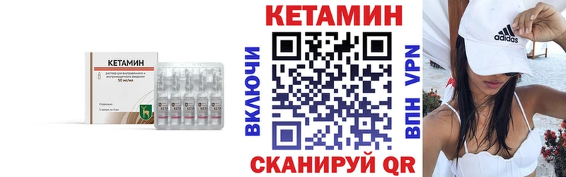 наркотики  Рошаль  Кетамин VHQ 
