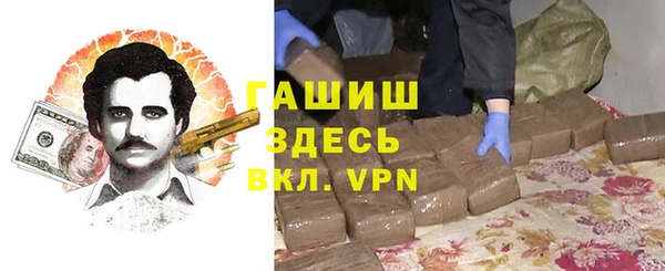метамфетамин Аркадак