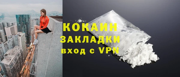 кокаин колумбия Армянск
