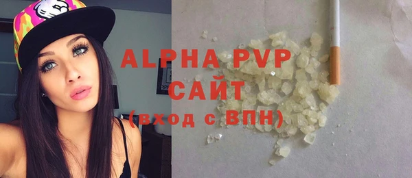 метамфетамин Аркадак