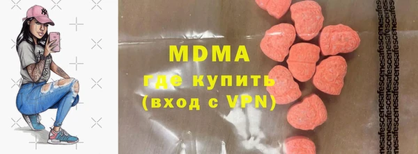 прущие крисы Арсеньев