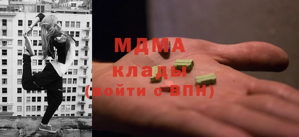 прущие крисы Арсеньев