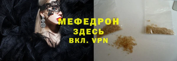 прущие крисы Арсеньев