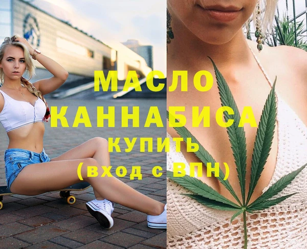метамфетамин Аркадак