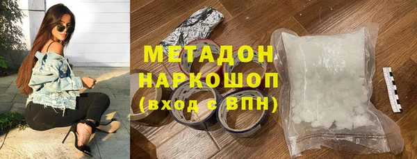 кокаин колумбия Армянск