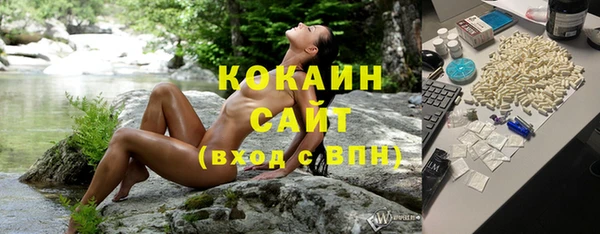 кокаин колумбия Армянск