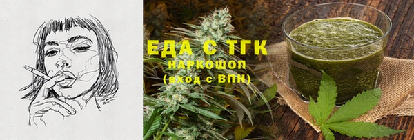 метамфетамин Аркадак