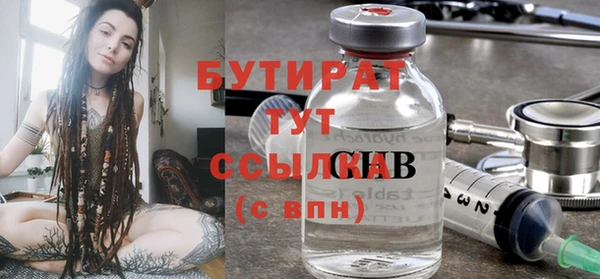 метамфетамин Аркадак