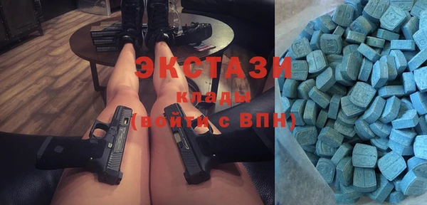 метамфетамин Аркадак