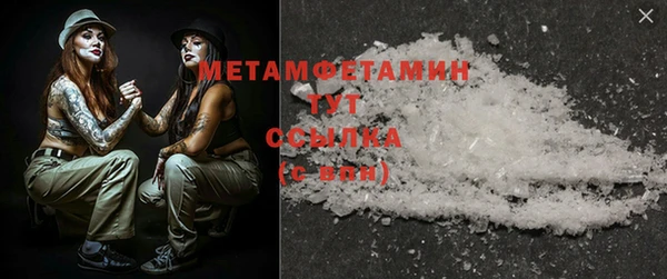 метамфетамин Аркадак