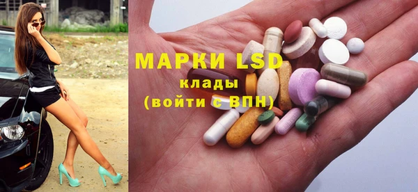 прущие крисы Арсеньев