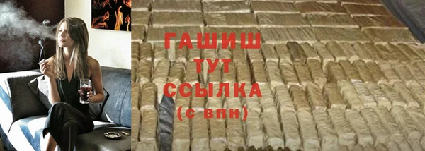 метамфетамин Аркадак
