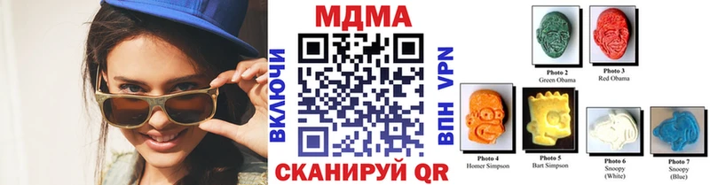 MDMA VHQ  Рошаль 