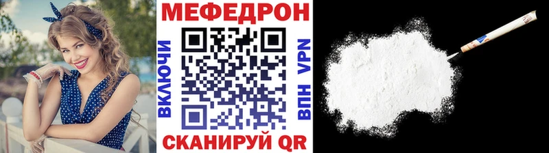 mega сайт  Рошаль  Меф мука 
