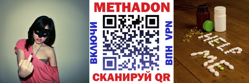 мега зеркало  Рошаль  Метадон мёд 
