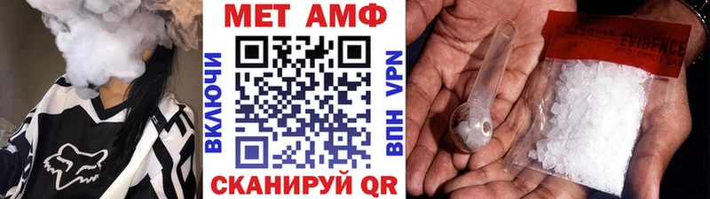 Метамфетамин Декстрометамфетамин 99.9%  Рошаль 